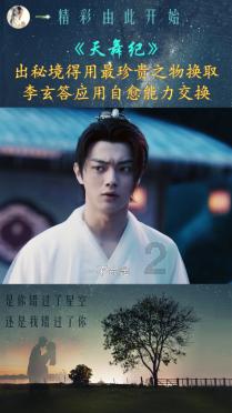 物理厚度0.2是多少nm？游戏画面