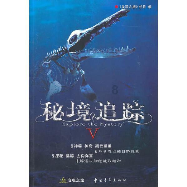 逃离世界杯现场