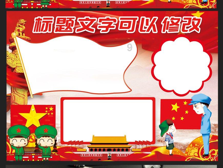 区直机关第11党建工作联系片2023年度党组书记抓基层党建工作述职评议会议召开