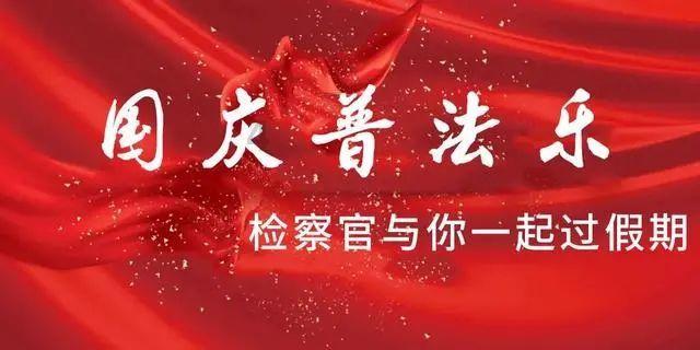 楚留香